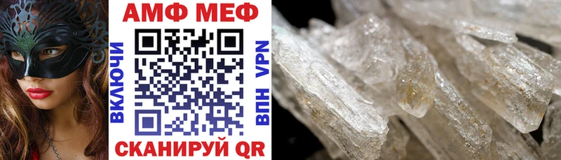 MEGA tor  Свободный  АМФЕТАМИН VHQ 