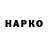Бутират буратино Mihail Ponomarenko