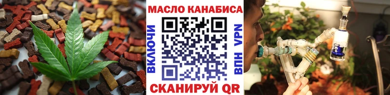 дарнет шоп OMG ссылка Canna-Cookies конопля Свободный