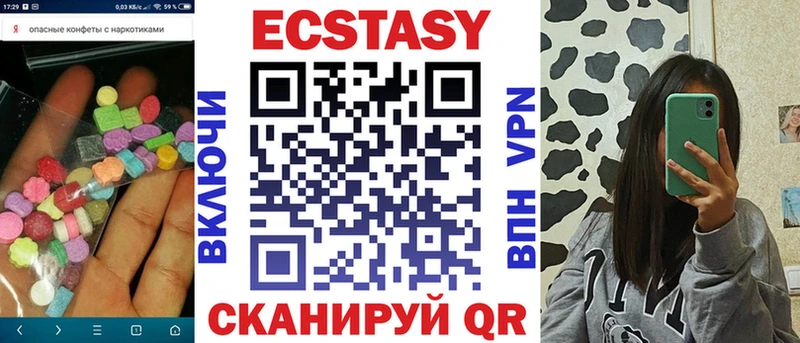 MEGA ТОР  где купить   Свободный  Ecstasy круглые 