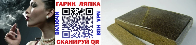 блэк спрут вход  Свободный  Гашиш хэш 