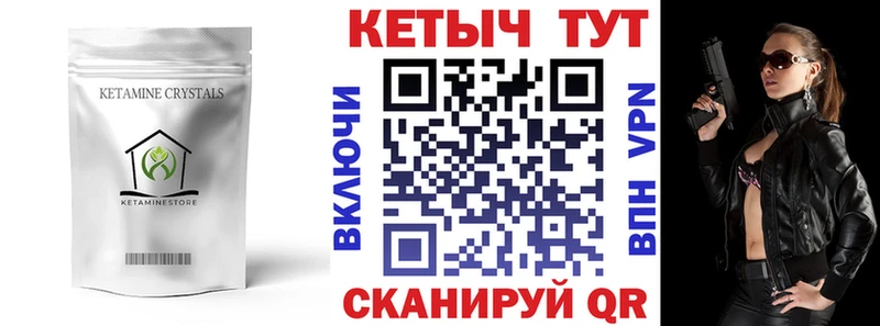КЕТАМИН ketamine  Свободный 
