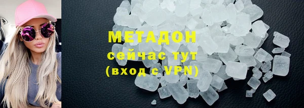 дурь Переславль-Залесский