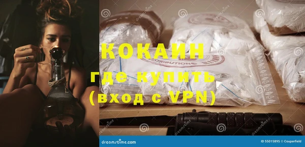 кокаин перу Гвардейск
