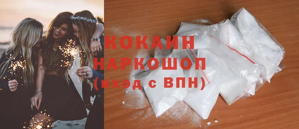 кокаин перу Пересвет