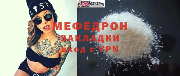 дурь Переславль-Залесский