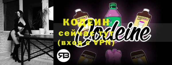 кокаин перу Пересвет