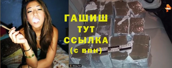 дурь Переславль-Залесский