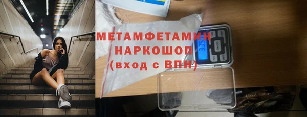 дурь Переславль-Залесский