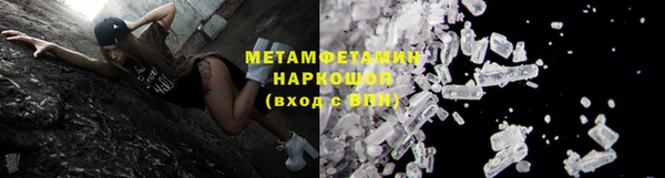 jwh Пестово