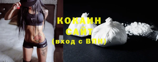 кокаин перу Пересвет