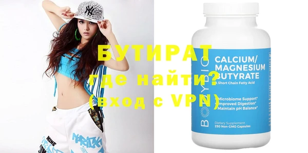 дурь Переславль-Залесский