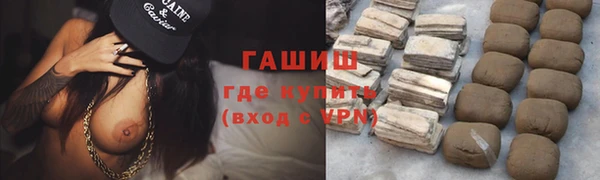 кокаин перу Гвардейск