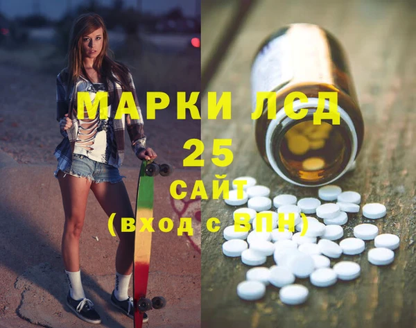 скорость Осташков