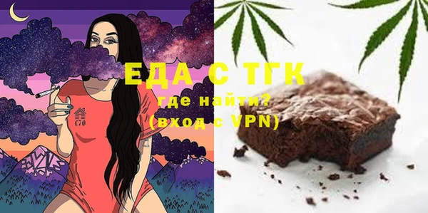 mdma Осинники