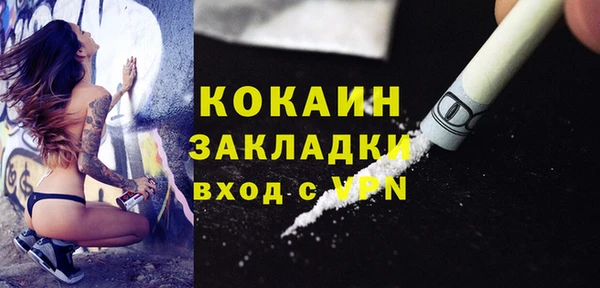 кокаин перу Пересвет