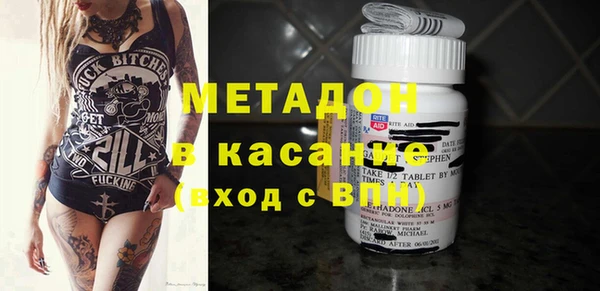 MDMA Premium VHQ Гатчина