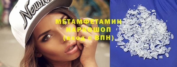 дмт Галич