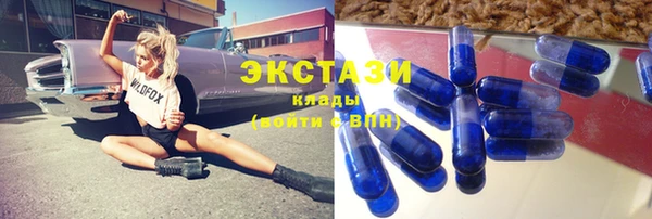 мяу мяу кристалл Грязи
