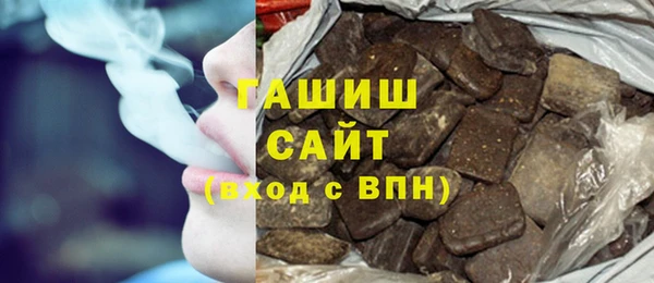 спайс Губаха