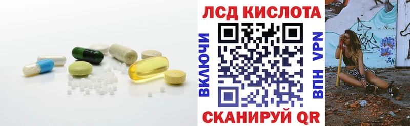Лсд 25 экстази ecstasy  Свободный 