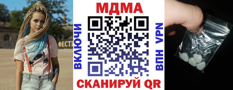 что такое наркотик  Свободный  MDMA crystal 