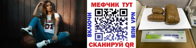 Меф кристаллы  Свободный 