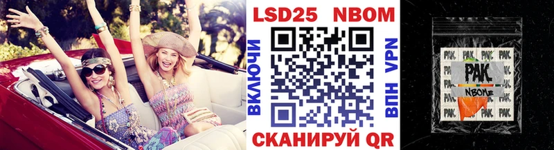 Марки NBOMe 1,8мг  Свободный 